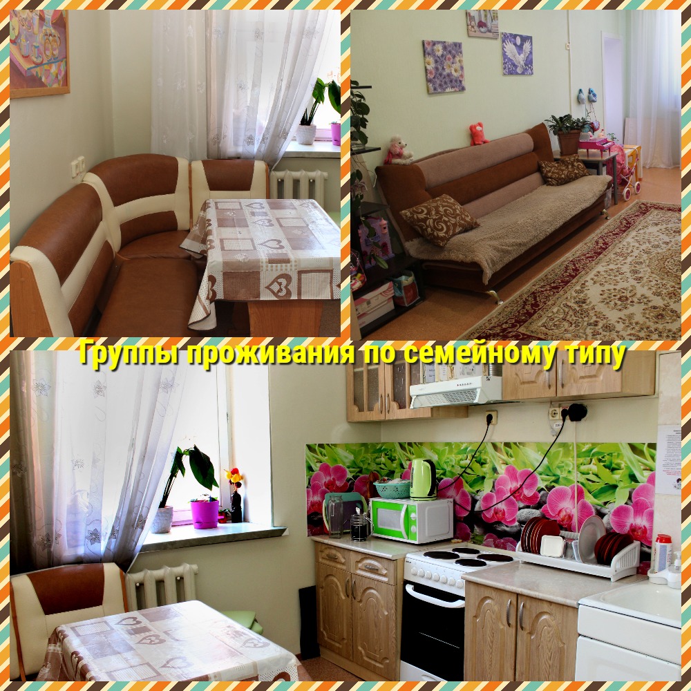 MyCollages (4) (4).jpg MyCollages (4) (4).jpg