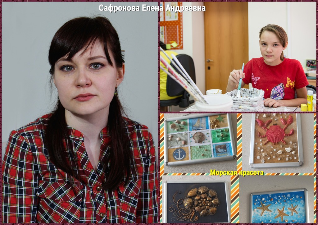 Подраздел Кабинет творчества.jpg Подраздел Кабинет творчества.jpg
